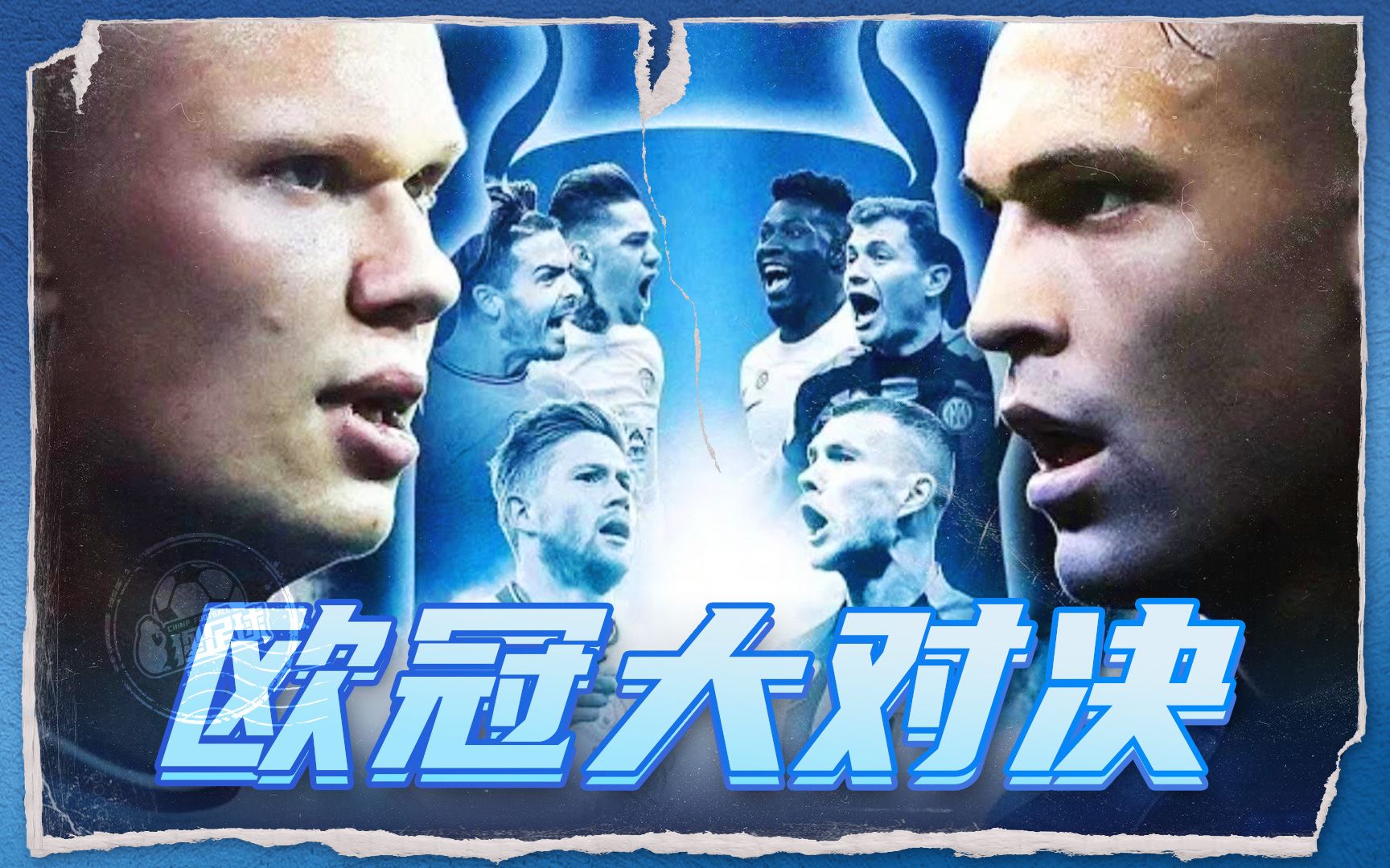 了正