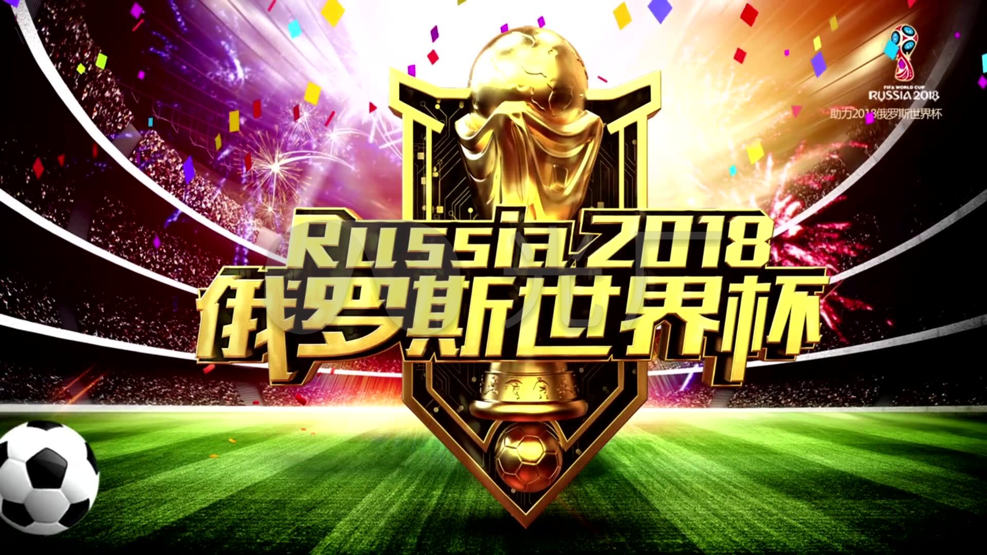 挑战缺席