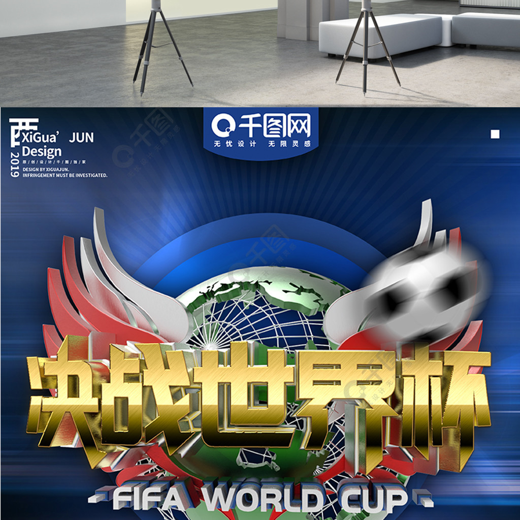 光和战略